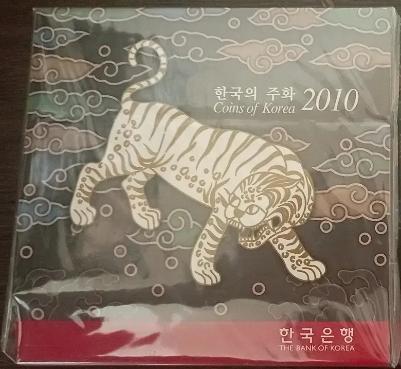 2010년 한국은행 민트세트